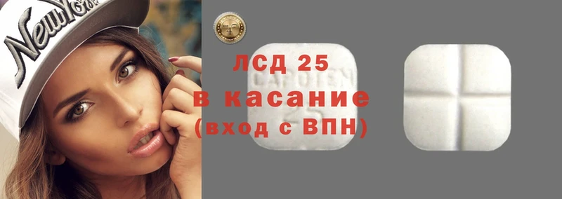 ЛСД экстази ecstasy  продажа наркотиков  hydra ссылки  Отрадное 